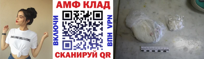 купить наркотики сайты Снежногорск Амфетамин 97%