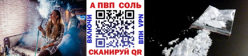 Alpha PVP Соль  закладка  Снежногорск 
