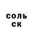 МЕТАДОН белоснежный Joshua Annon