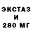 MDMA crystal Armida Sevyan