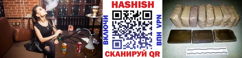 ГАШИШ гарик Снежногорск