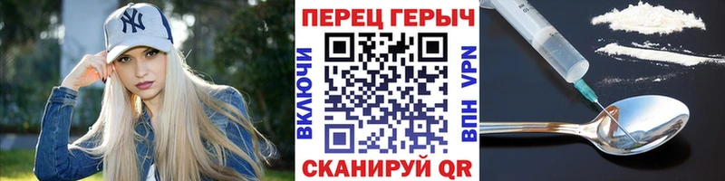 Героин Афган  Снежногорск 