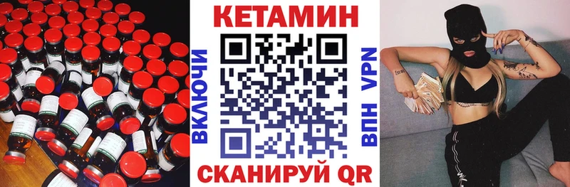 КЕТАМИН ketamine  кракен tor  Снежногорск  купить закладку 