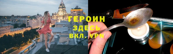 героин Алзамай