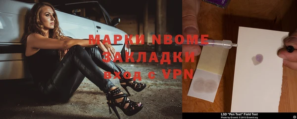 героин Алзамай