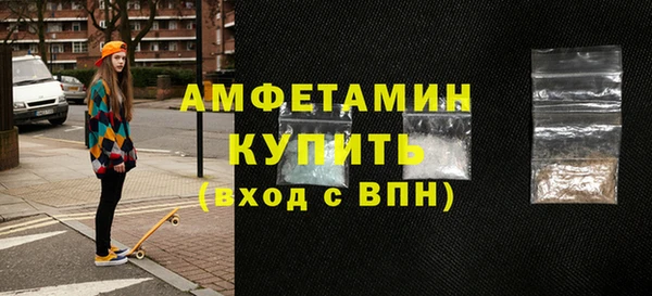 первитин Алексин