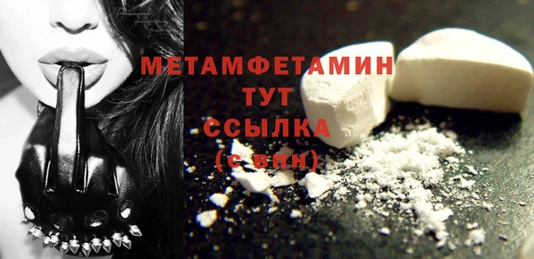первитин Алексин