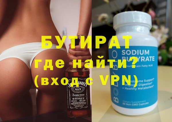 гидропоника Михайловка