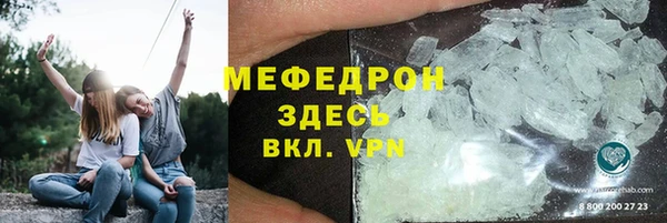первитин Алексин