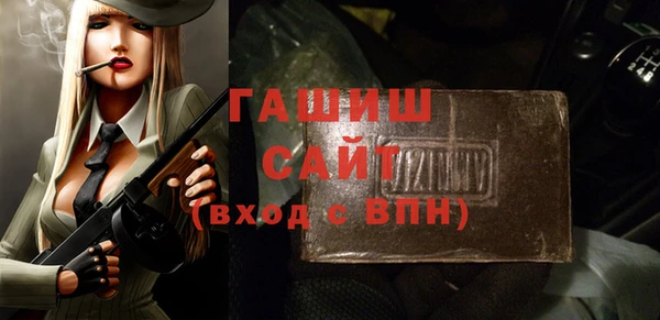 первитин Алексин