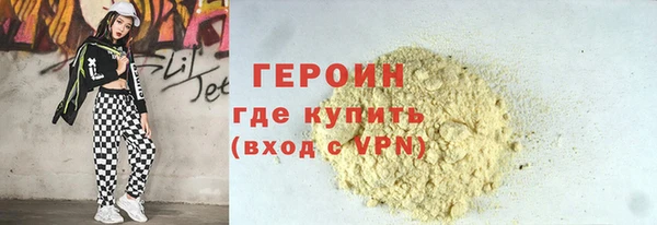 героин Алзамай