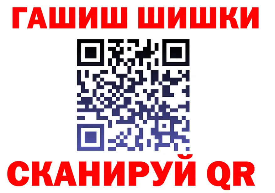 ГАШ Изолятор зеркало darknet mega Снежногорск