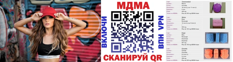 МДМА молли  Снежногорск 