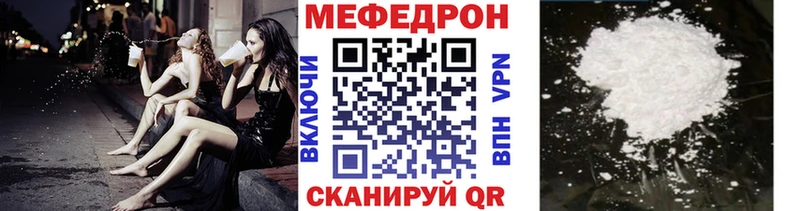 Мефедрон VHQ  Снежногорск 