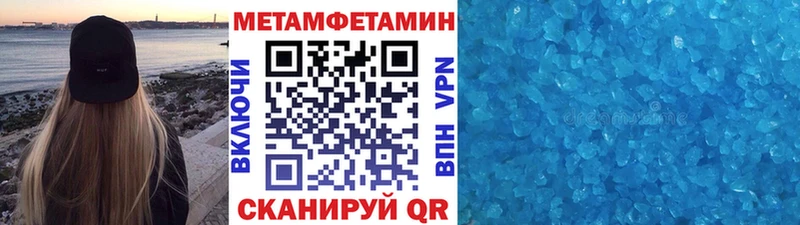 Метамфетамин витя Снежногорск