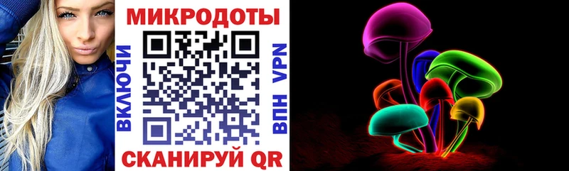 Псилоцибиновые грибы мухоморы  Снежногорск 